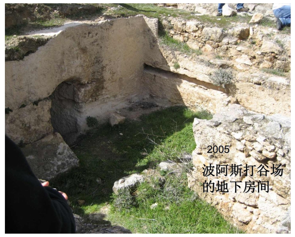 Chinese Language Bible Lesson First Fruits Boaz Threshing Floor cave for animals