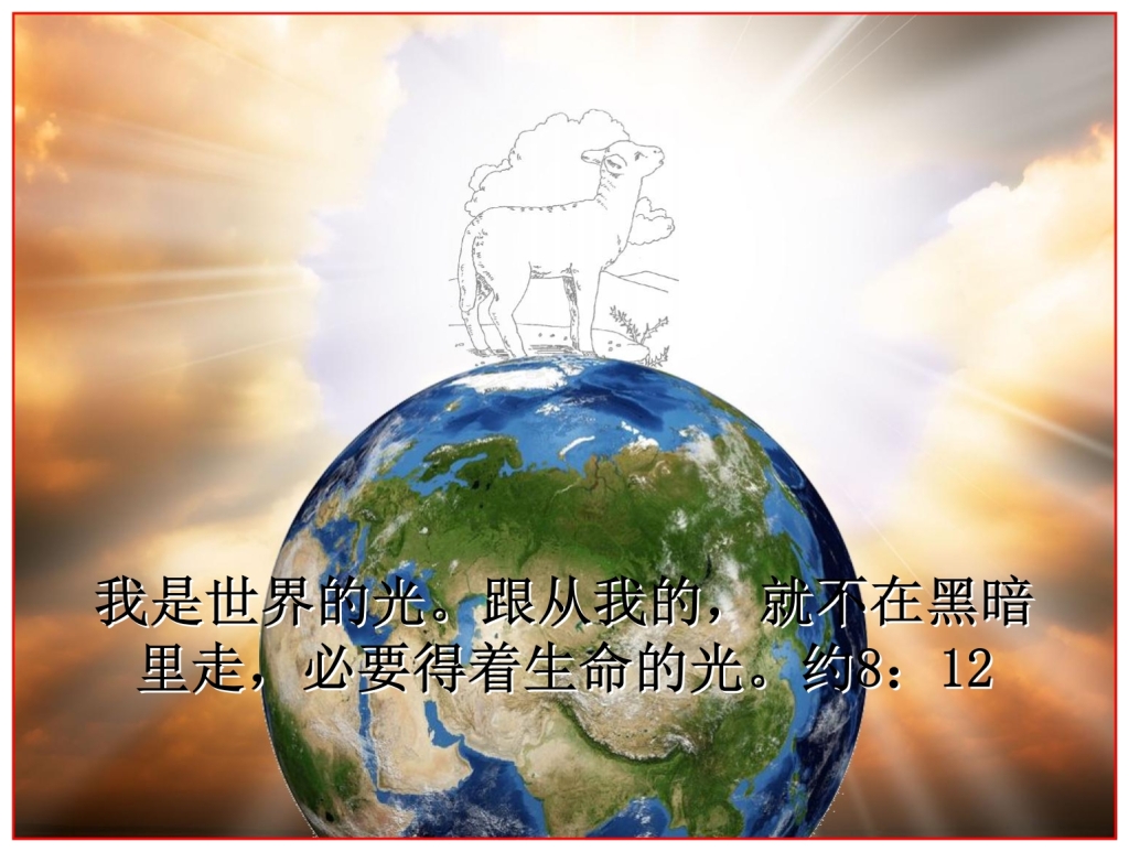 Chinese Language Bible Lesson Jesus The Light of the World