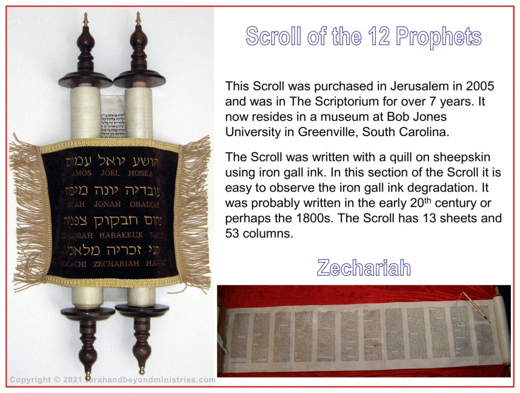 This old  Scroll of the 12 Prophets was purchased in Jerusalem in 2005.