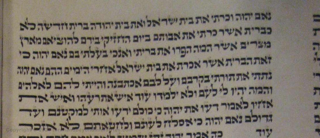 Hebrew Scroll of Jeremiah with photograph showing Jeremiah 31:31