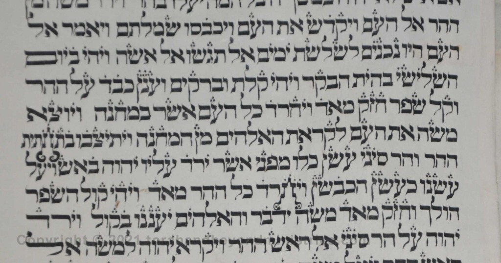 Sheet 17 Exodus 19:15 lowest - Torah from Lithuania written in the 16th century