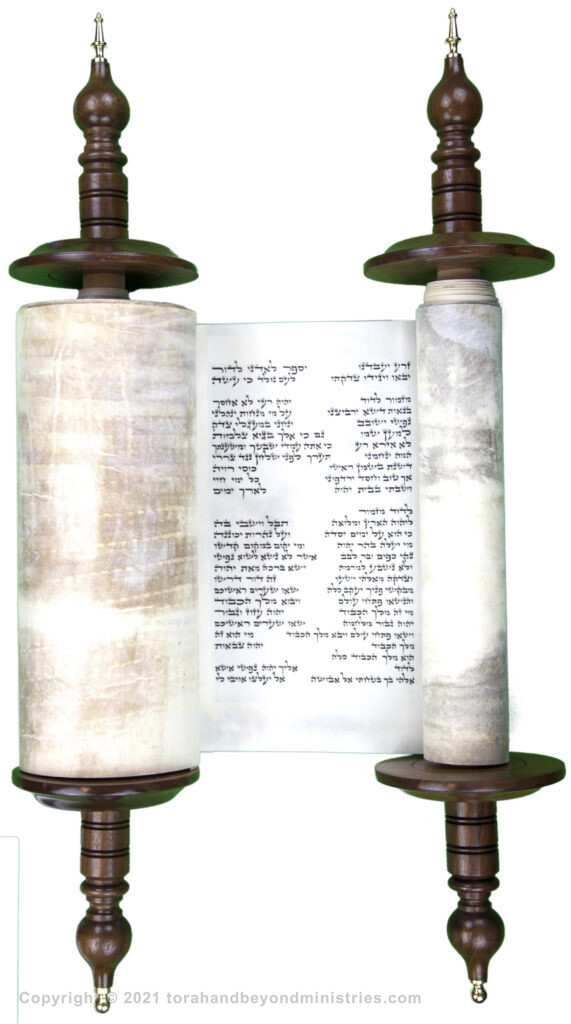 photograph of an authentic Hebrew Scroll of Psalms
