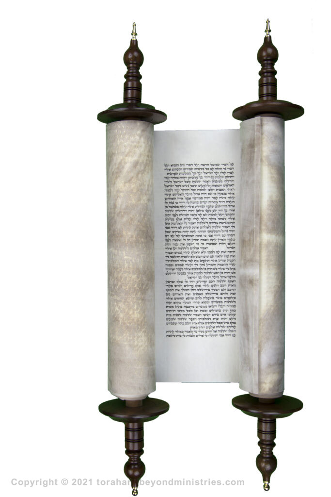 photograph of an authentic Hebrew Scroll of Chronicles