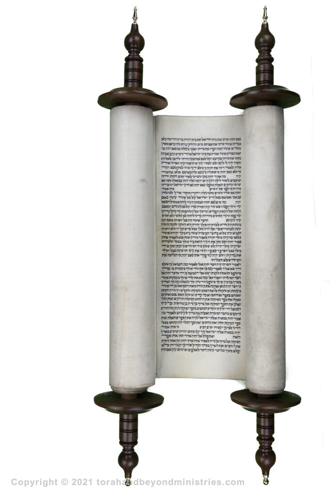 photograph of an authentic Hebrew Scroll of Jeremiah
