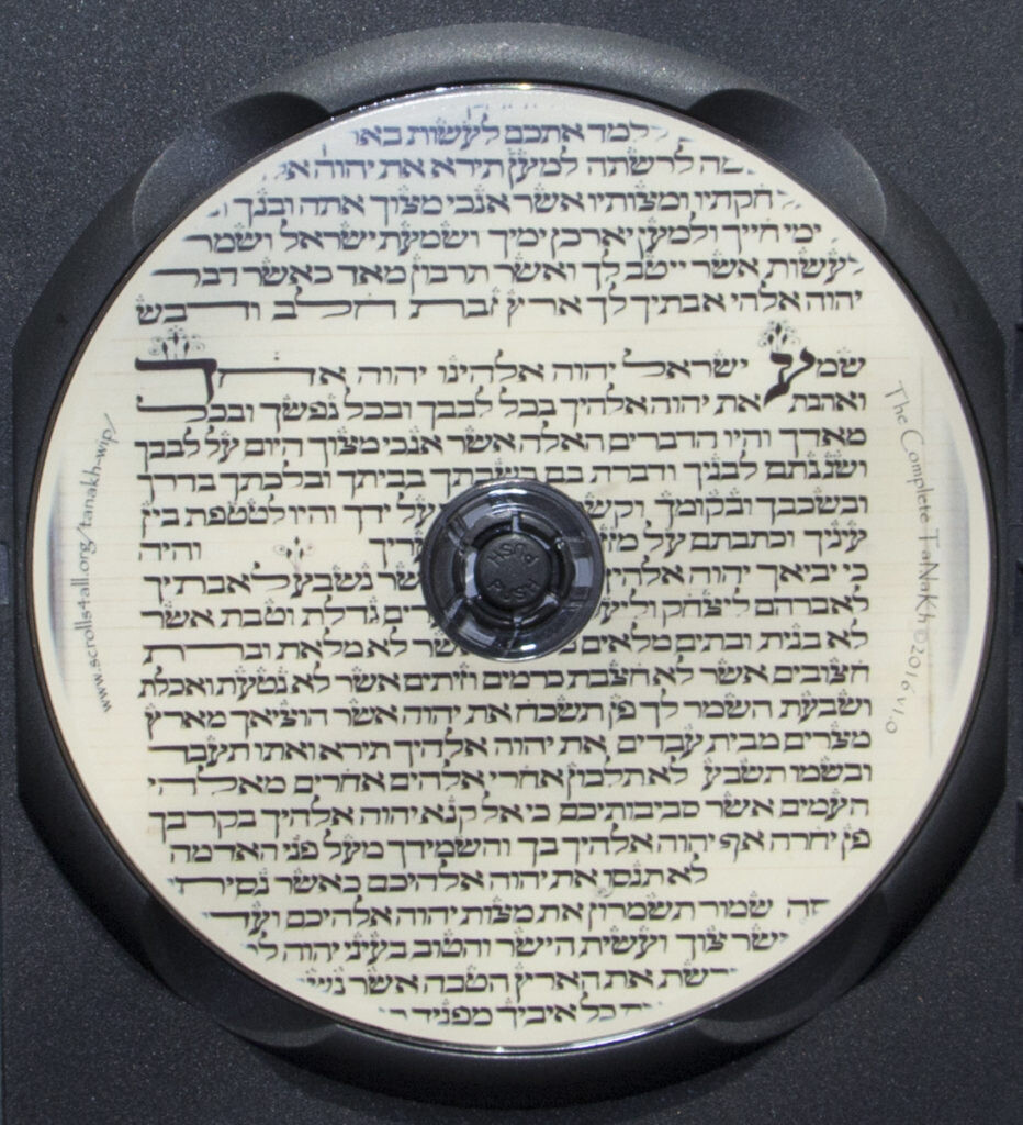 This DVD contains approximately 1,000 high resolution photos if the entire Tanakh in Scroll form. 