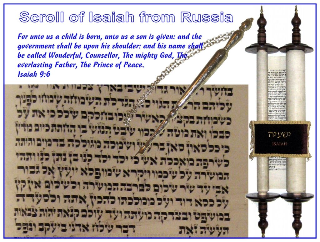 isaiah 9 6 russian scroll 001