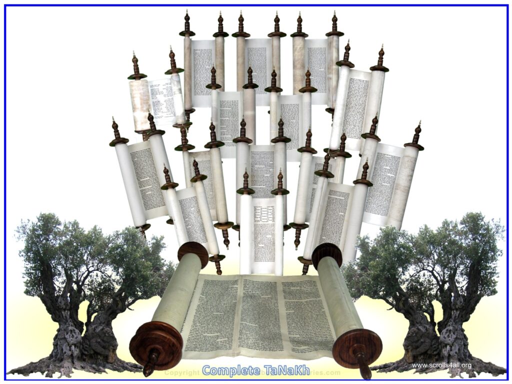 tanakh copied 2017 001