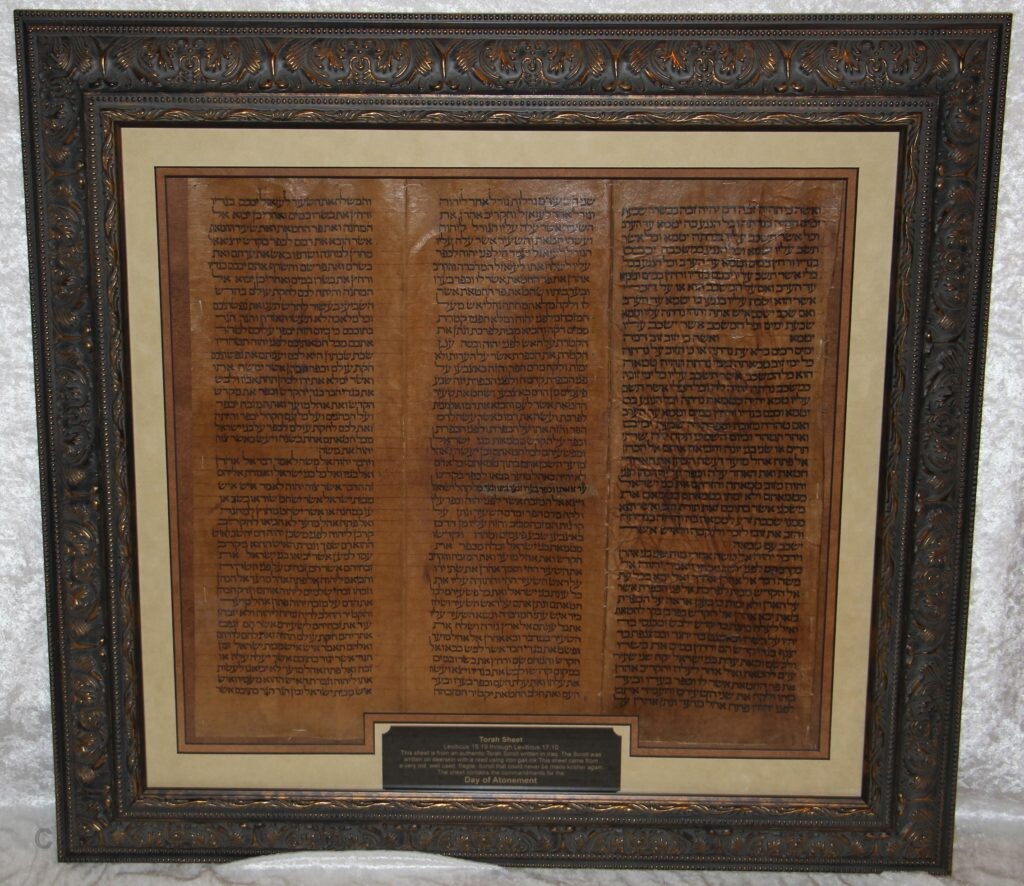Museum Quality Frames Framed Deerskin Torah Scroll photograph of Day of Atonement text
