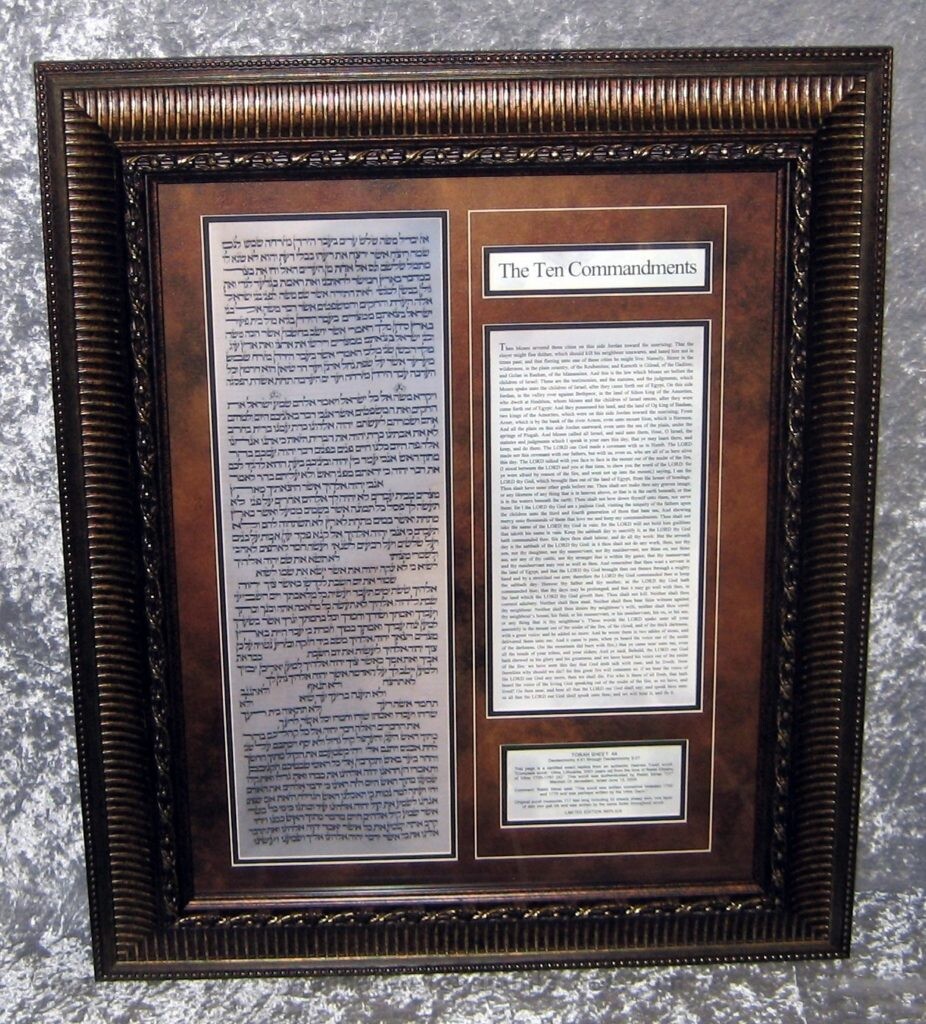 Museum Quality Frames Authentic framed Torah column Ten Commandments