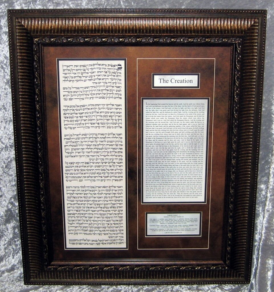 Museum Quality Frames Authentic framed Torah column