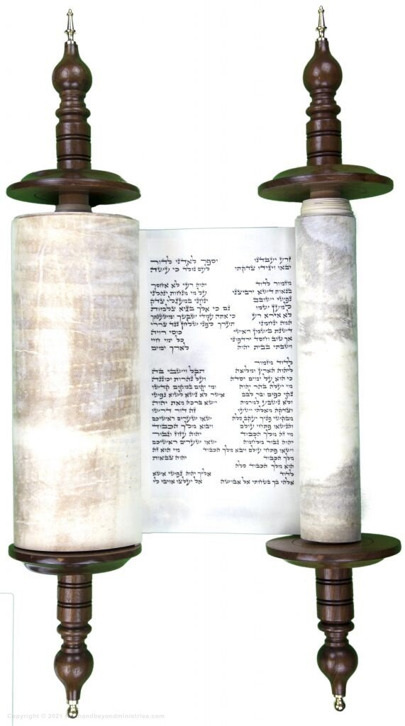 Tanakh 10 Psalms 1117 2