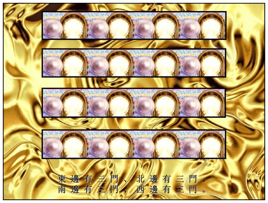 Some of the things in Hell come upon Earth during this Tribulation judgment. You do not want to be on Earth then.