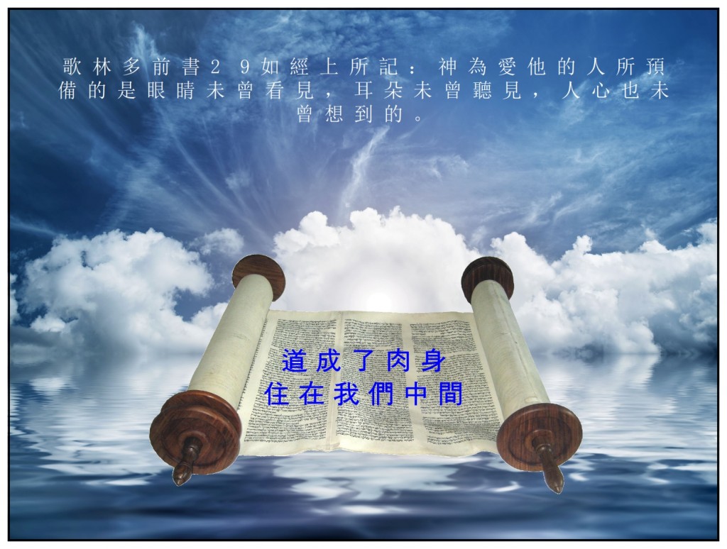 A primitive root; properly TO HACK, that is, engrave - by implication TO ENACT LAWS being cut in stone or metal tablets in primitive times 