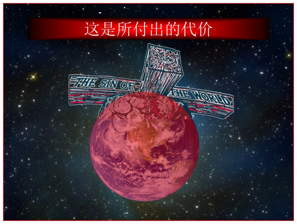 Chinese Language Bible study The Tribulation Jesus paid the price for all sin Chinese Language Bible Lesson Day of Atonement