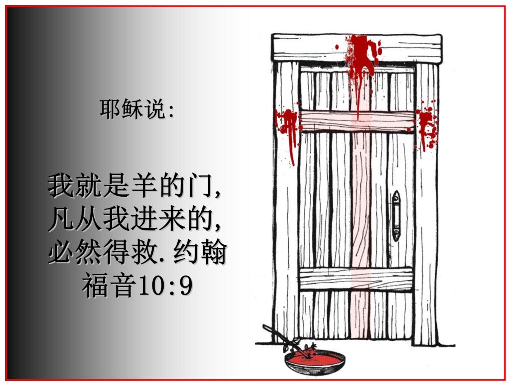 And I saw another mighty angel come down from heaven, clothed with a cloud