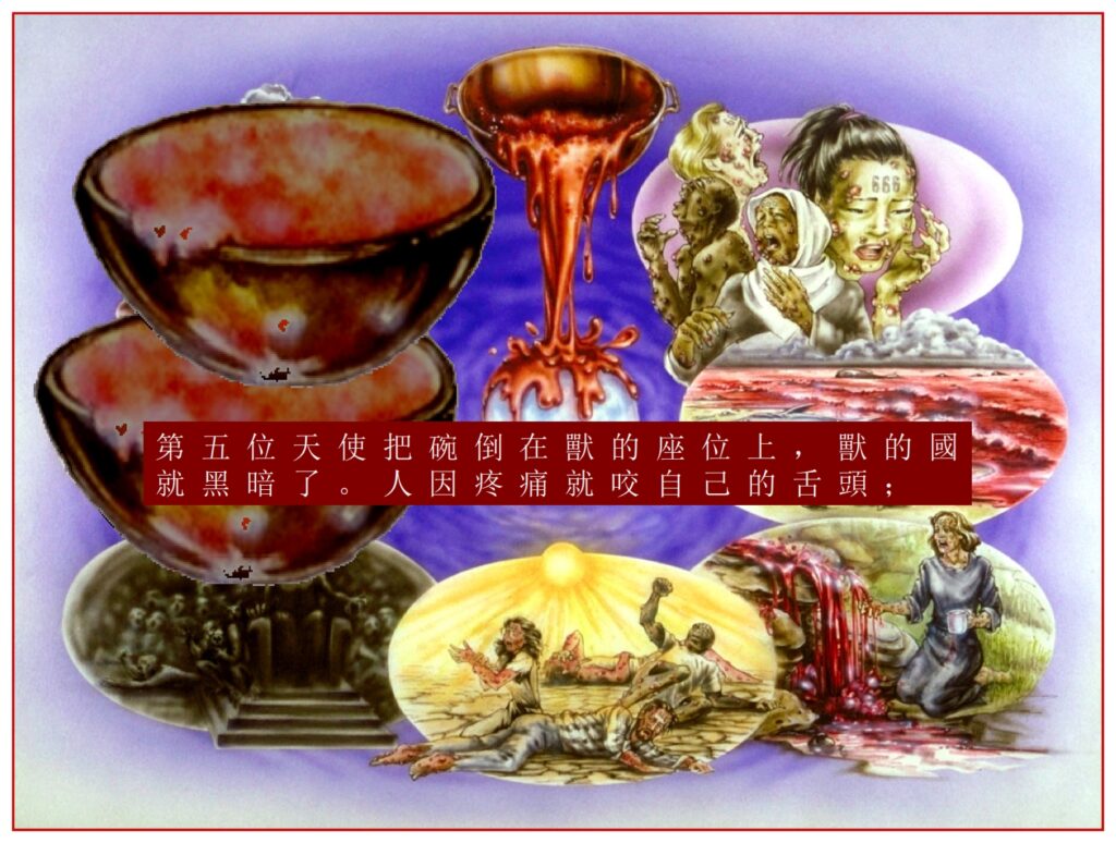 The Lamb To save the life of the firstborn males blood was put on the doorposts and lintel