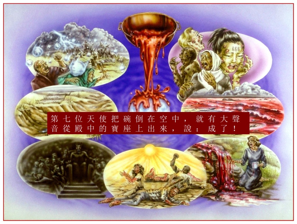 Hailstones weighing 100 pounds each Chinese Language Bible Lesson Day of Atonement 