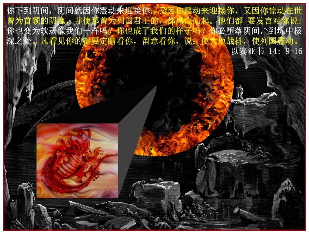 Great Tribulation This photograph was taken of the Temple Mount from the Mount of Olives in Jerusalem in 1898.