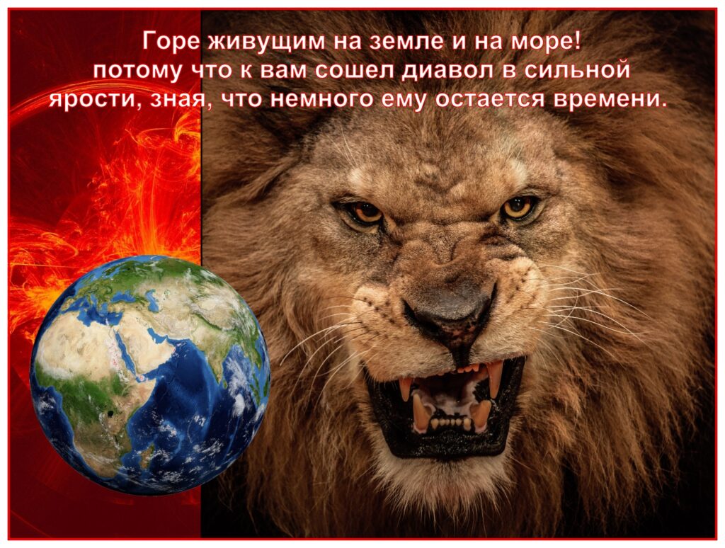 Great Tribulation And he causeth all, both small and great, rich and poor, free and bond, to receive a mark in their right hand, or in their foreheads: