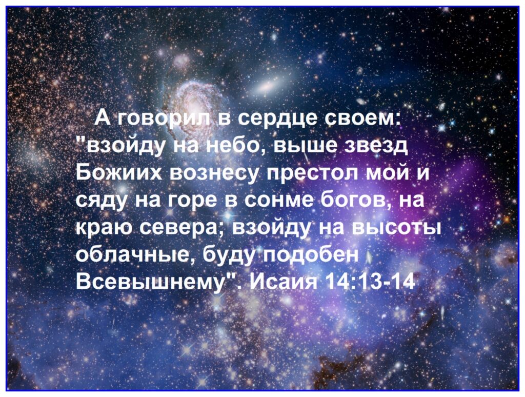 First Golden Vial Judgment in the Tribulation the sea becomea as the blood of a dead man