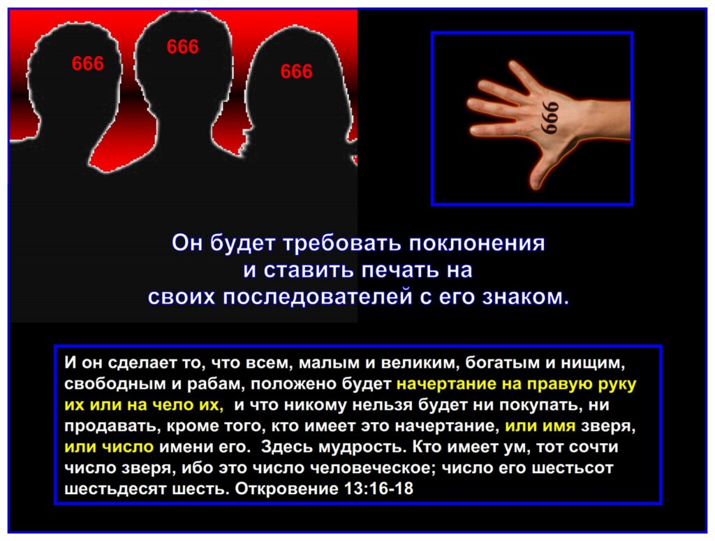 The fifth Vial Judgment