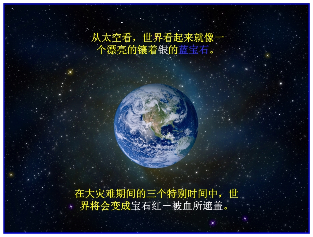 Chinese Language Bible study The Tribulation God created a beautiful world Chinese Language Bible Lesson Day of Atonement