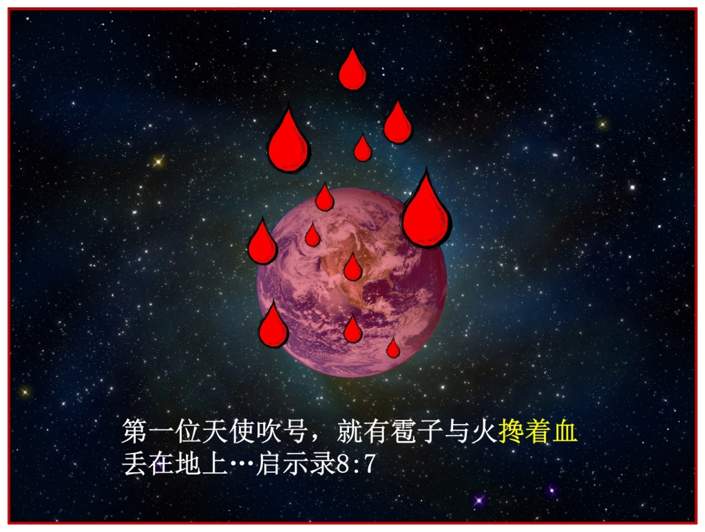 Chinese Language Bible study The Tribulation During this feast the Earth will be covered with blood Chinese Language Bible Lesson Day of Atonement