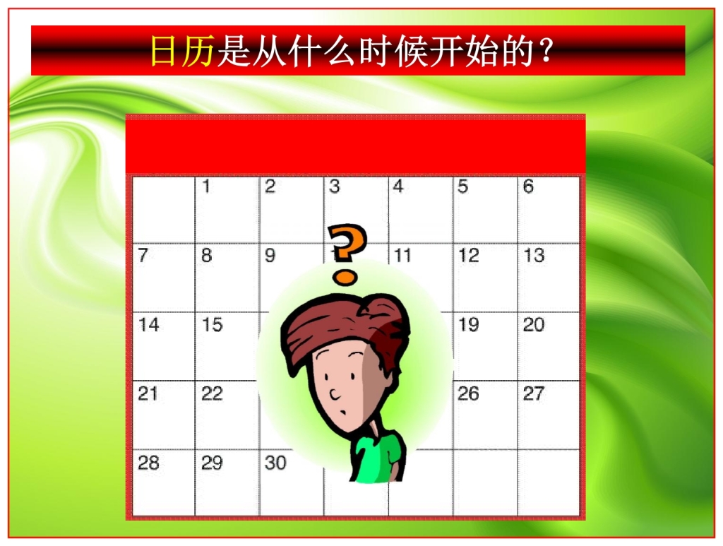 Chinese Language Bible Lesson First Fruits Jesus descended Paradise in the heart of the Earth