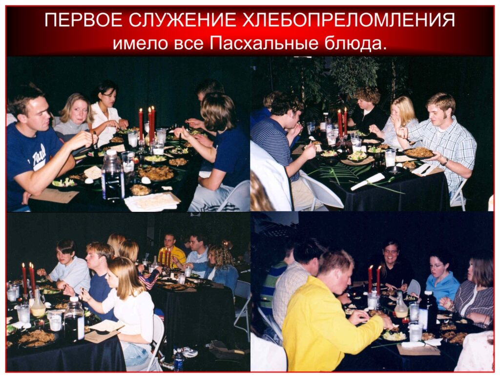 Passover “What is the Passover?” Passover looked forward to the death of the Messiah Jesus, Communion looks back to the death of the Messiah Jesus