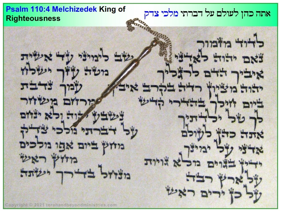 Tabrnacles Lesson 2 The following photograph is from a very rare Scroll of Psalms.