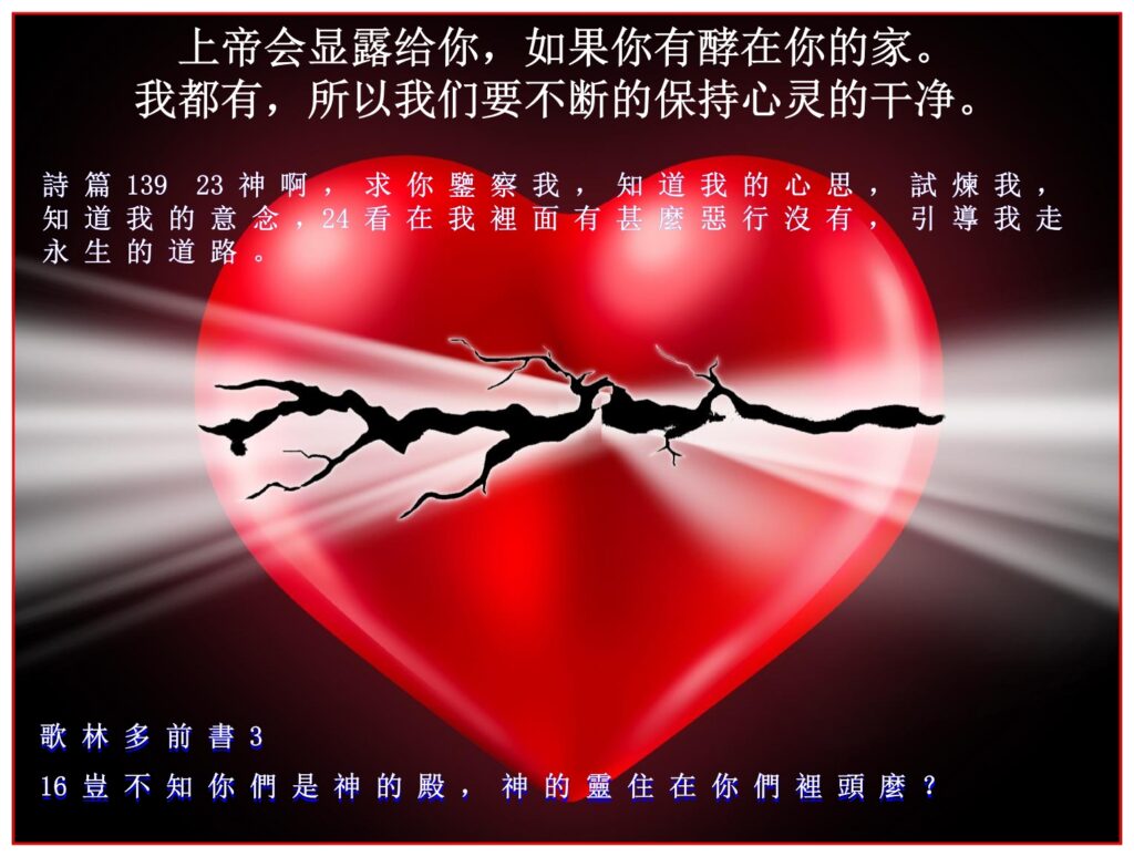 Notice the difference in these two types of bread: one contains leaven the other is unleavened.