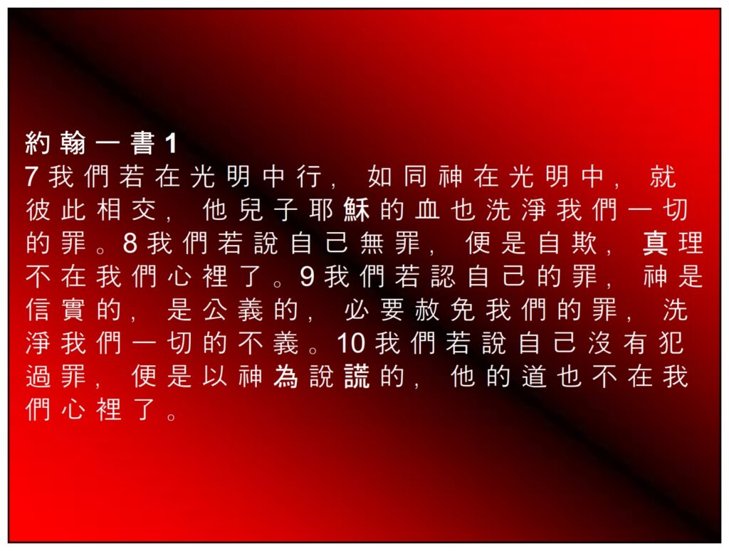 Tabrnacles Lesson 2 Jesus gives another example of the Feast of Tabernacles