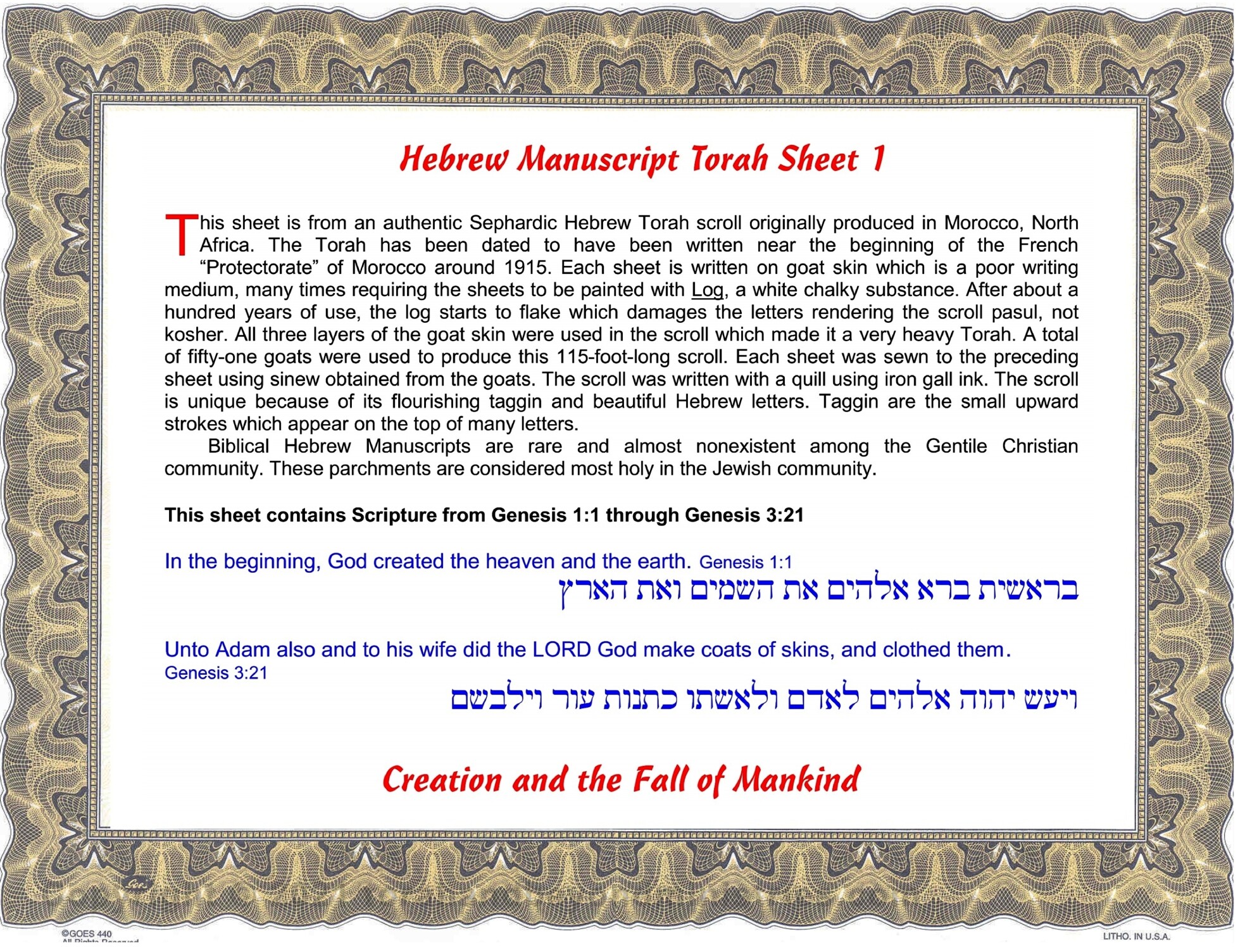 Museum Quality Frames 4 Morocco creation certificate_small001