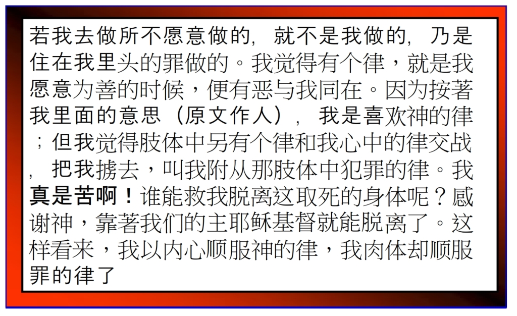 Romans chapter 7 Read about Paul