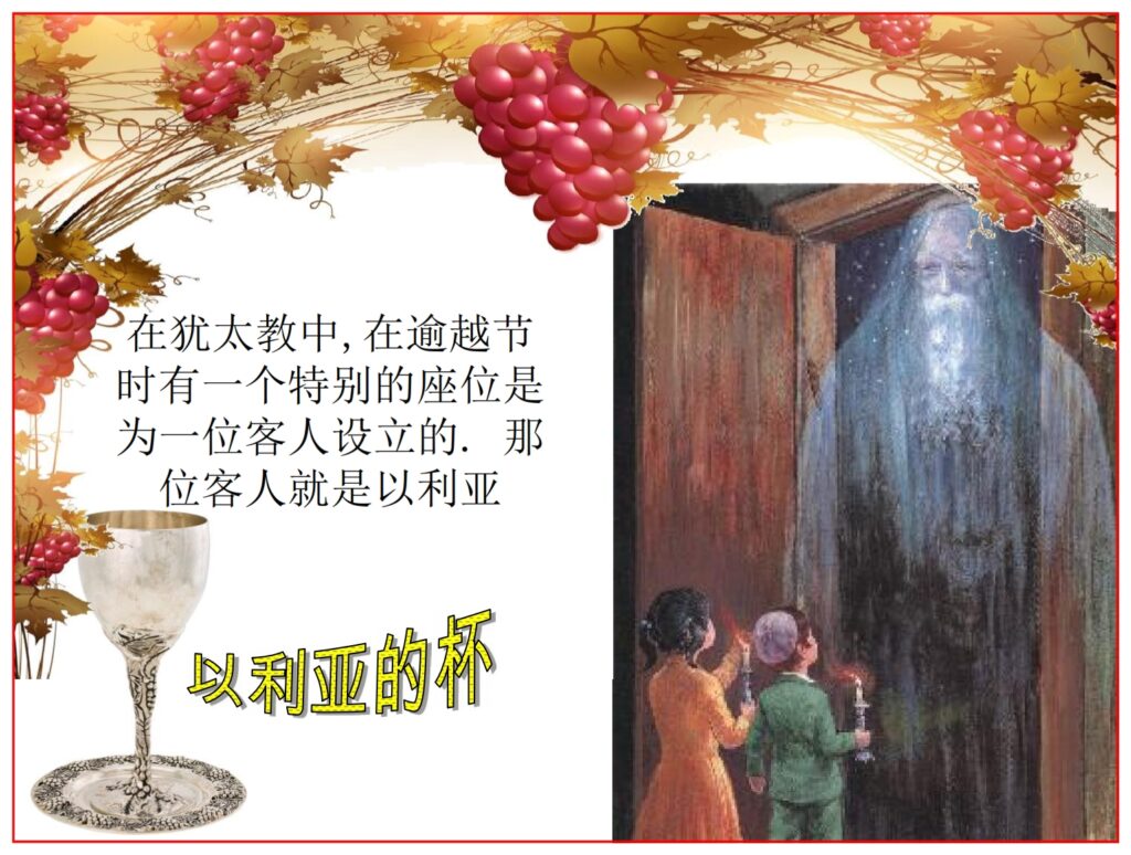 Today, the unsaved (dead) still receive the blessings of God while they exist on Earth.