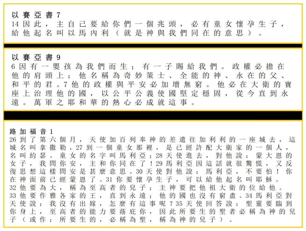 Darkness The 4,000 years of darkness from Eve to mary ended when she brought forth the Son of God.