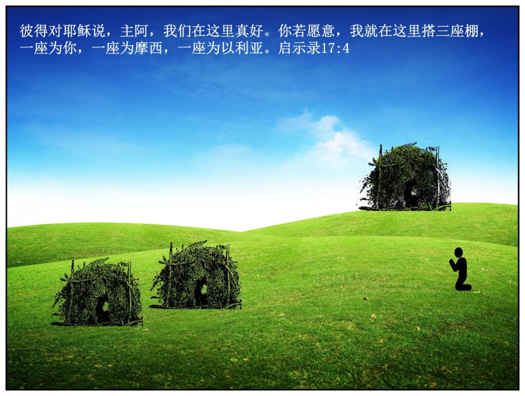 The New Birth is a wonderful thing, to never be separated from God again.