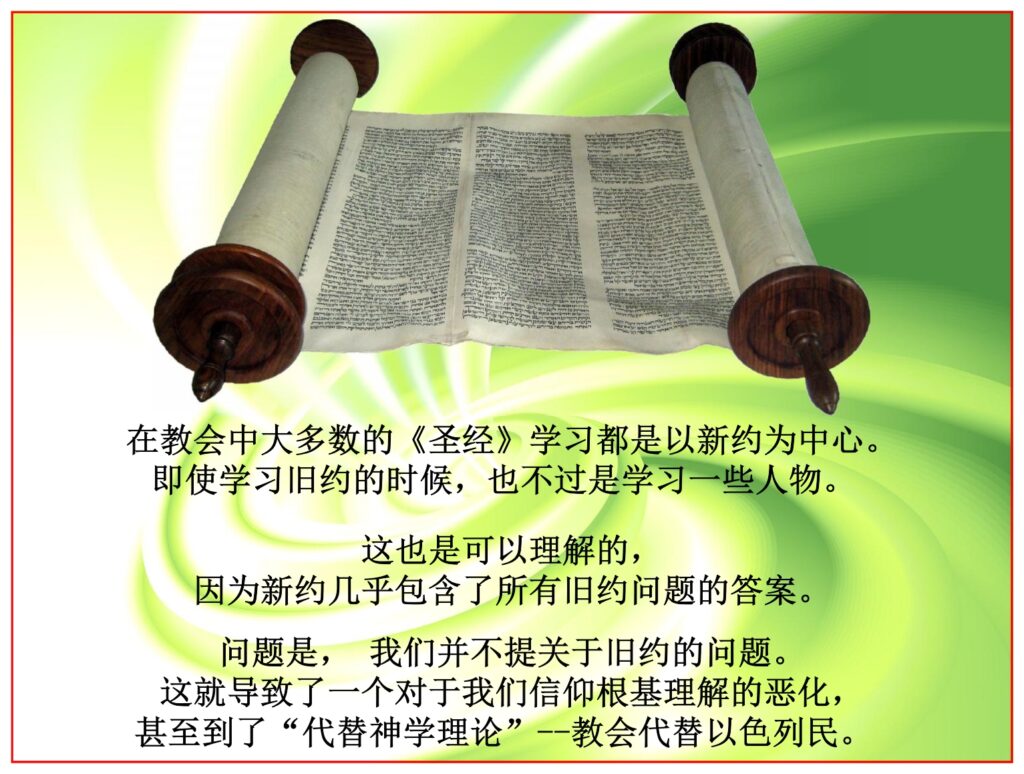 Feast of Weeks The yad, pointer, is indicating where the Feast of Shavuot begins in the Torah. This Scroll was written in the 1800s on deer skin in Iraq.