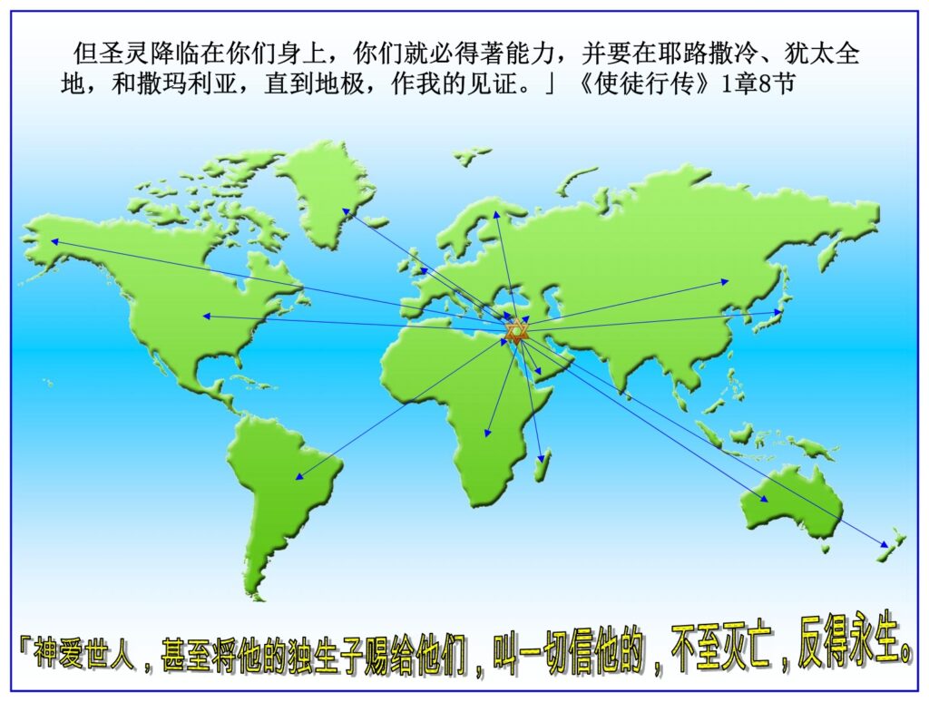 Only lost people enter the Tribulation, feast number 5.