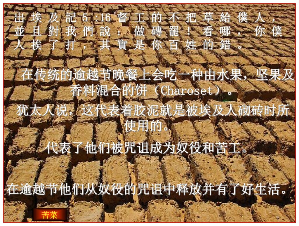 The great Prophet Isaiah saw his sinful self and said: Then said I, Woe is me! for I am undone; because I am a man of unclean lips.