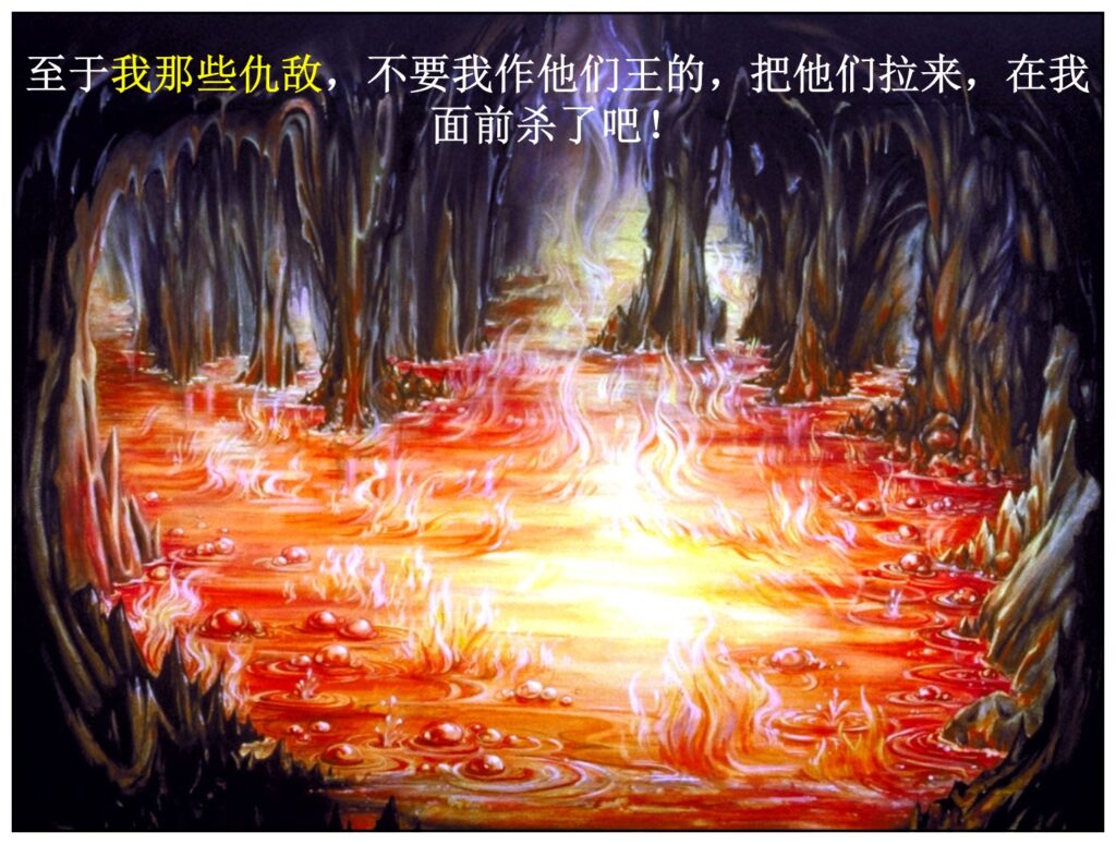 Paul recognized his sinful body desires and said: O wretched man that I am! who shall deliver me from the body of this death? 