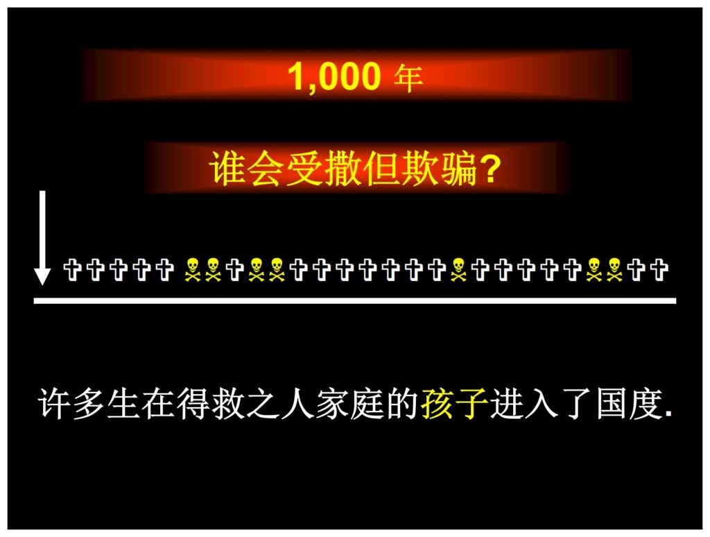 As we grow in the Lord we are able to overcome many of our sins and live for the Lord.