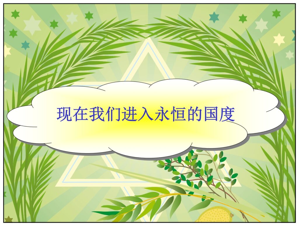 There should come a time in our Christian life that we start caring for others rather than just ourselves.