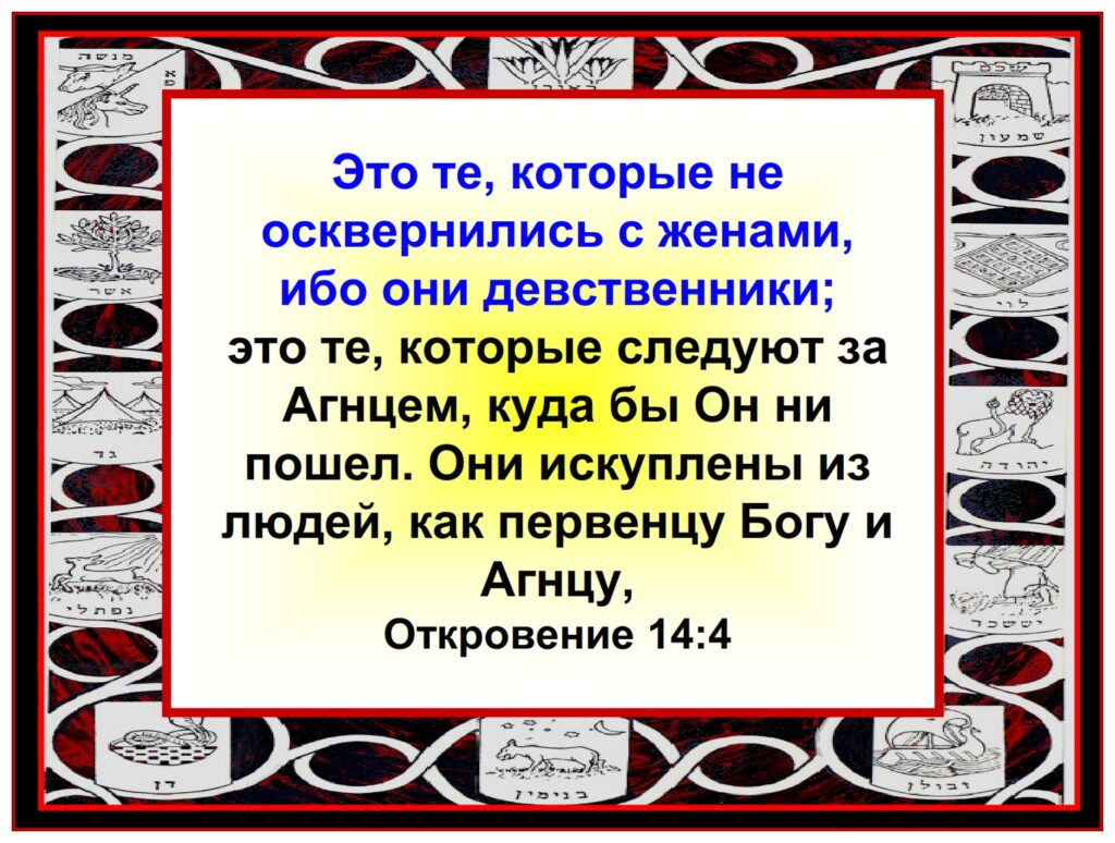 and there followed hail and fire mingled with blood, and they were cast upon the earth: and the third part of trees was burnt up, and all green grass was burnt up.
