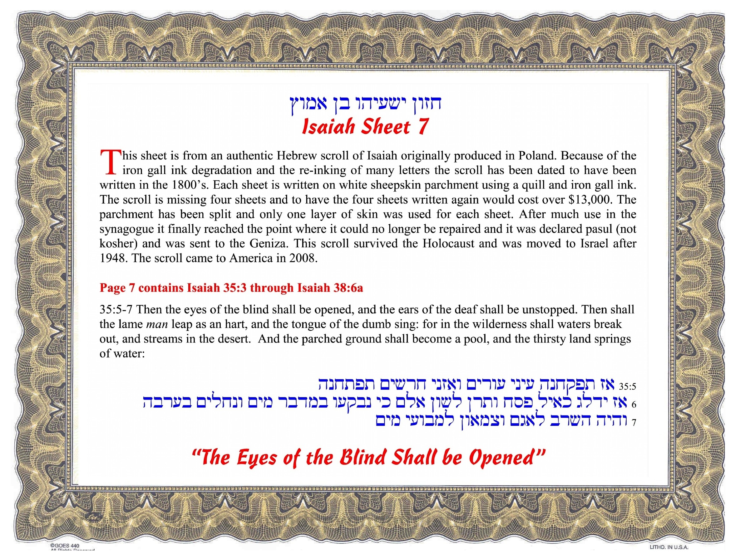 Museum Quality Frames Information about this Hebrew Scroll of Isaiah