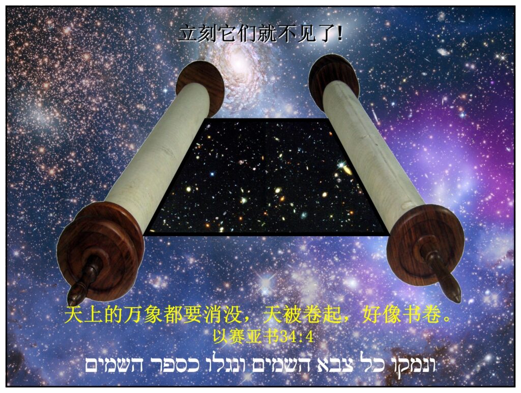 The Lamb You know in your heart He is guiltless and we are all sinners.