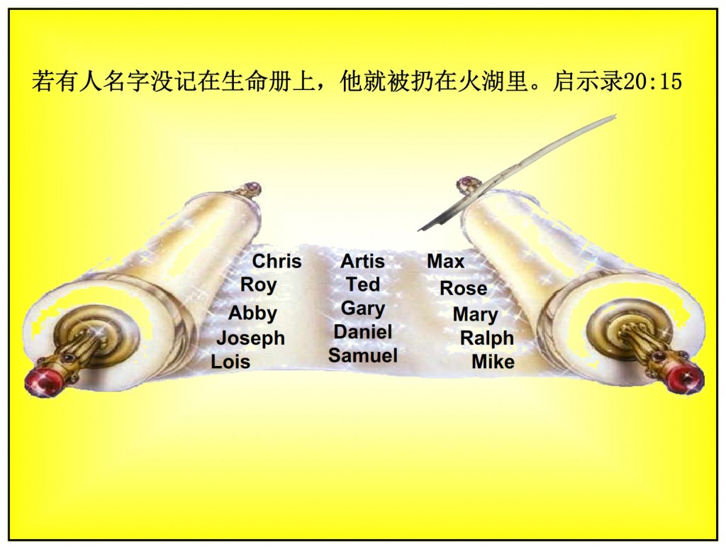 What does it mean to be born again? What does it mean to never die?