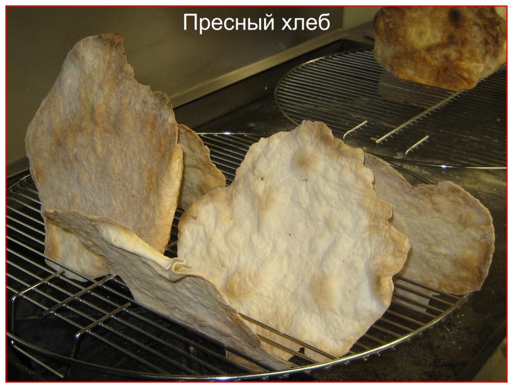 Fresh baked Matzo at a Passover Bible study in Dallas, Texas, 250 people were present for the meal and study. 