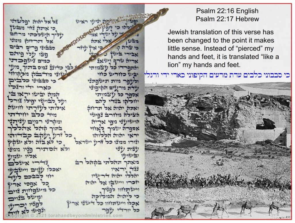 Unleavened Bread Photograph of a very rare Scroll of Psalms showing Psalm 22:16. The accompanying photograph is of Golgotha taken in 1895.