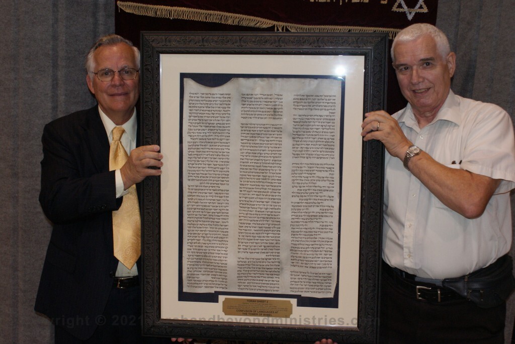 Museum Quality Frames Gary Zimmerman (left) Donating Framed Torah Sheet containing The account of the Tower of babel. The sheet went to Wycliffe Bible Translators